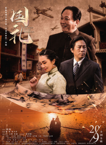 精品国产成人a区在线观看