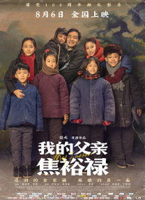 精品国产成人a区在线观看